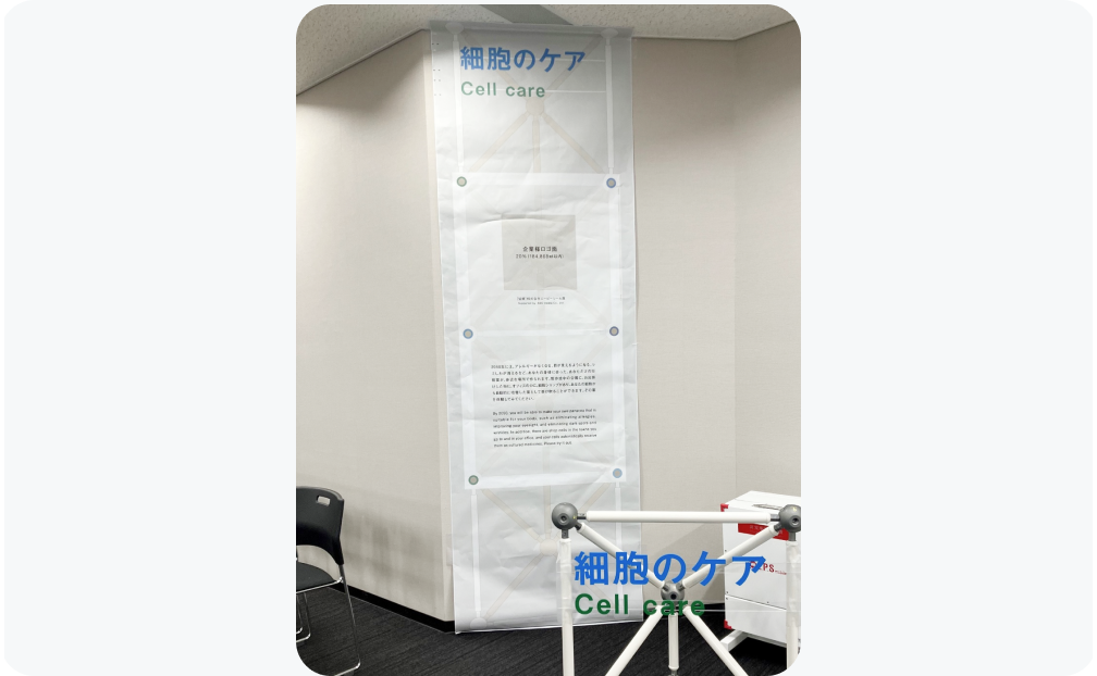 文字の読みやすさや表示高さを確認