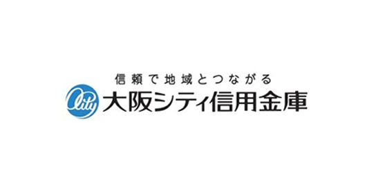 大阪シティ信用金庫