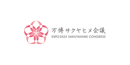 万博サクヤヒメ