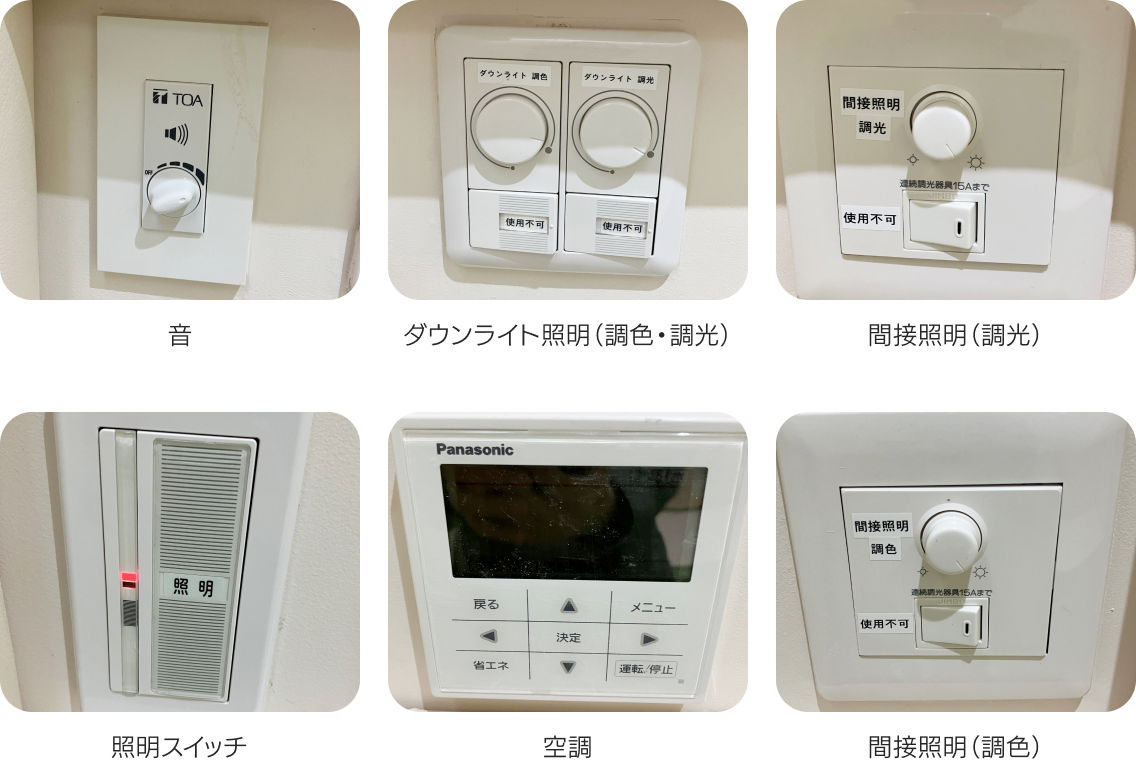 スイッチ