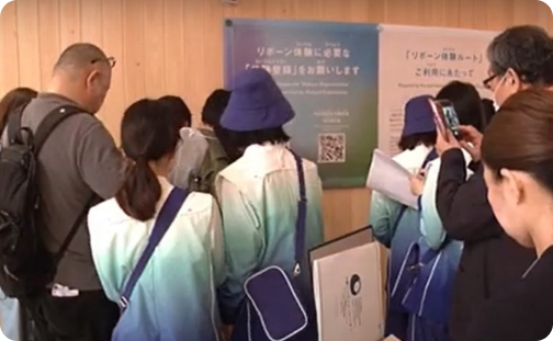 研修の様子